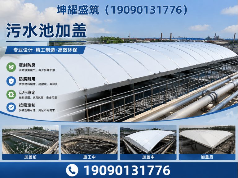 巴音郭楞膜结构车棚展示图